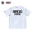 ONEITA × BASS BRIGADE BRGD CREW PIGMENT TEE - WHITE